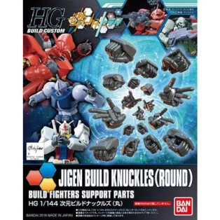 HGBC 1/144 Jigen Build Knuckles (Round)-MK60375