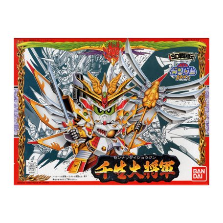 BB100 Sennari Dai-Shogun-MK63576