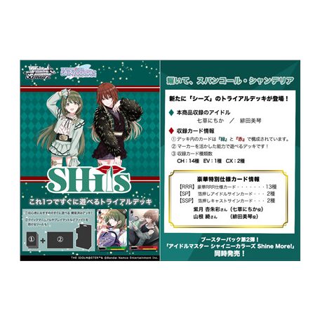 Weiß Schwarz - The Idolm@Ster Shiny Colors 283 Production SHHis Trial Deck Plus - JP-715394