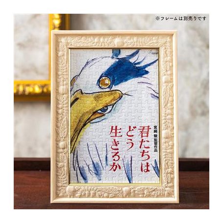 Jigsaw Puzzle Movie poster The boy and the heron 150pcs-Ensky-51966
