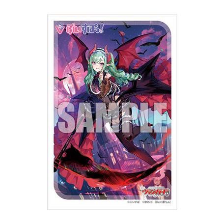 Bushiroad Sleeve Collection Mini Vol.721 (70 Sleeves) Cardfight!! Vanguard-242389