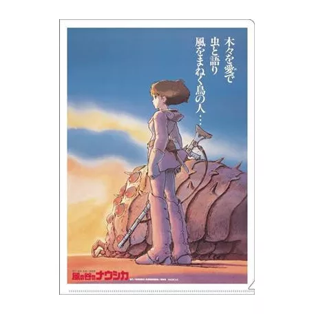A4 Size Clear Folder Movie Poster - Nausicaa-MOVIC-95472