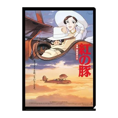Porco Rosso - A4 Size Clear Folder Movie Poster-MOVIC-95477
