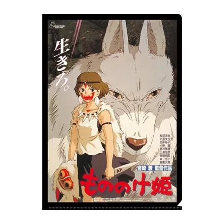 A4 Size Clear Folder Movie Poster - Princess Mononoke-MOVIC-95481