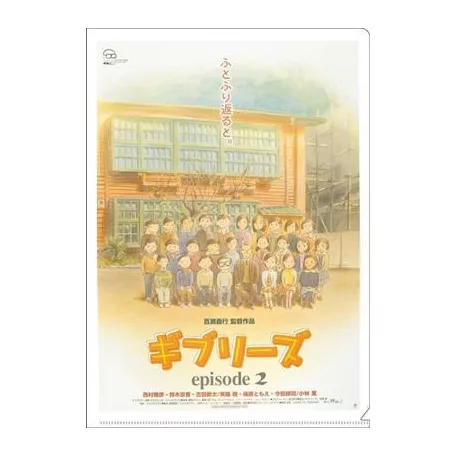 A4 Size Clear Folder Movie Poster - Ghiblie ep 2-MOVIC-95485