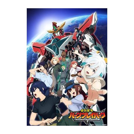 Bushiroad Trading Card Collection Clear Bang Brave Bang Bravern (20 Packs) - JP-716490