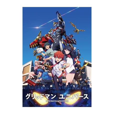 Rebirth for you Gridman Universe Booster Display Plus (8 Packs) - JP-716599