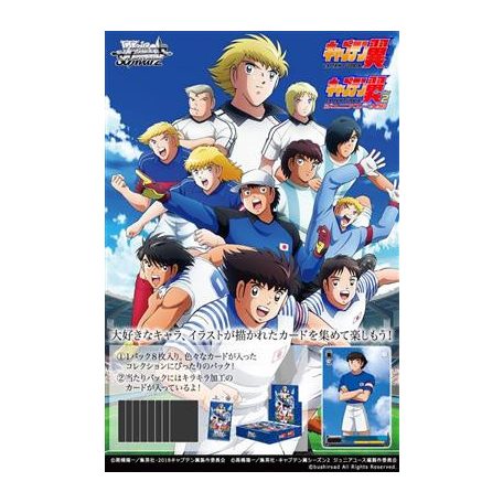 Weiss Schwarz - Captain Tsubasa Booster Display (12 Packs) - JP-716797