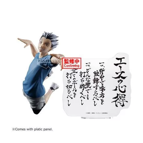 HAIKYU!! - Banpresto Figure - Kotaro Bokuto-BP89709P