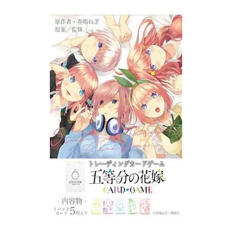 The Quintessential Quintuplets Trading Card Game vol.1 Booster Display (12 Packs) - JP-717305