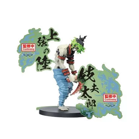 Demon Slayer: Kimetsu no Yaiba - Banpresto Demon Series Figure - Gyutaro-BP28569P