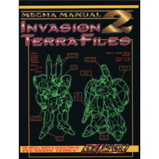 Mecha Manual 2 - EN-MK1801