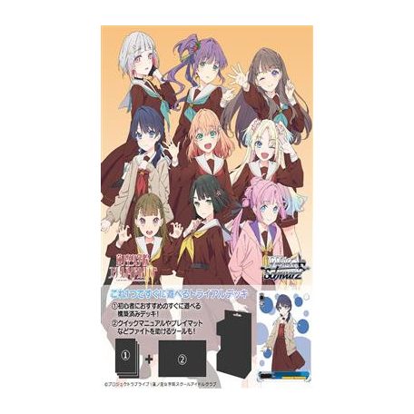 Weiß Schwarz - Love Live！Hasunosora Jogakuin School Idol Club feat. Link！Like！Love  Trial Deck - JP-717923