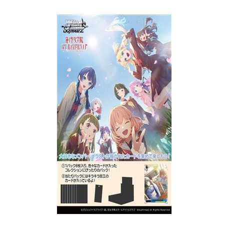 Weiß Schwarz - Love Live! Hasunosora Jogakuin School Idol Club feat. Booster Display (12 packs) - JP-717930
