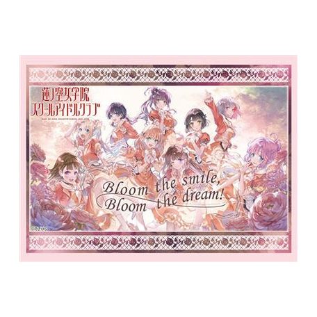 Bushiroad Sleeve Collection HG Vol.4606 Love Live! Hasunosora Jogakuin School Idol Club (75 Sleeves)-003209