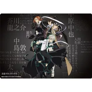Bushiroad Rubber Mat Collection V2 Vol.1633 'Bungo Stray Dogs'-006019