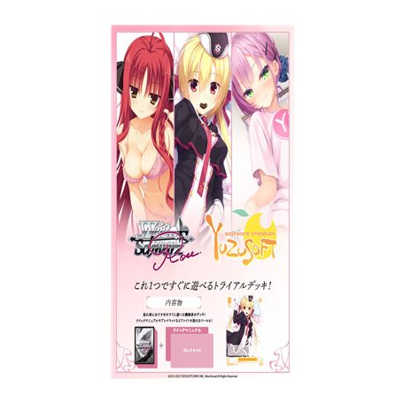 Weiss Schwarz Rose Yuzu Soft Trial Deck - JP-719071
