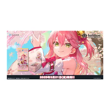 hololive Official Card Game Elite Spark Booster Display (12 Packs) - JP-540393
