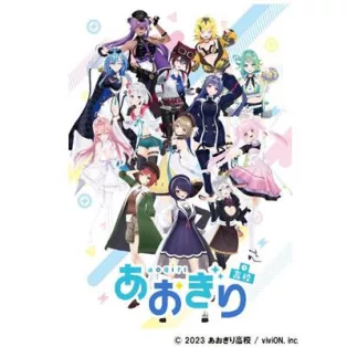 Rebirth for you Aogiri High School Trial Set - JP-719576