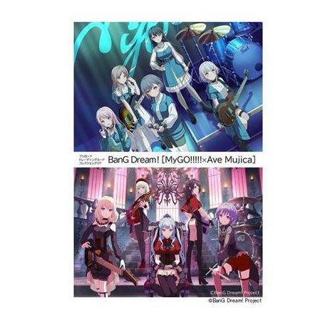 Bushiroad Trading Card Collection Clear BanG Dream!MyGO!!xAveMujica Booster Display (20 packs) - JP-010504