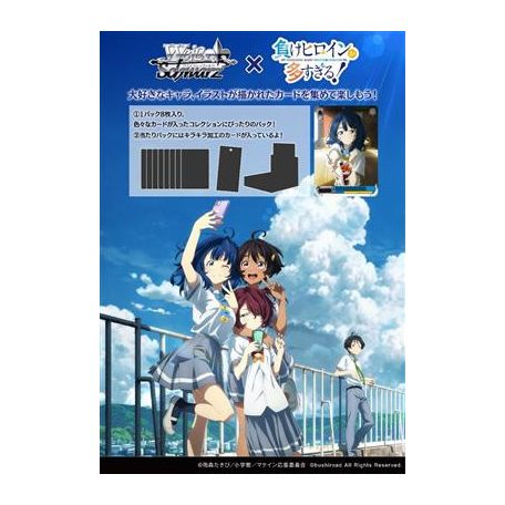 Weiß Schwarz - Too Many Losing Heroines! Booster Display (12 Packs) - JP-010030