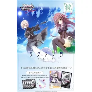 Weiss Schwarz Rose Makura (The Pillow) Booster Display (10 Packs) - JP-010566
