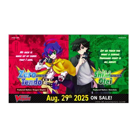 Cardfight!! Vanguard - Shiki Otei Start Deck Display (6 Decks) - EN-VGE-DZ-SS10