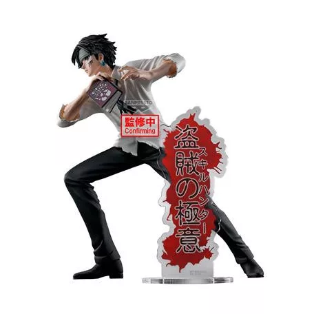 Hunter x Hunter - Banpresto Hunting Archives Figure - Quwrof-BP29613P