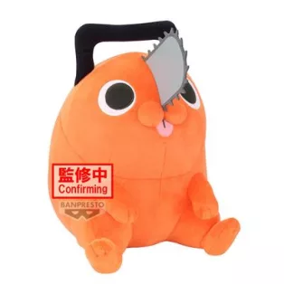 Chainsaw Man - The Movie: Reze Arc - Banpresto Super Big Plush - Pochita-BP29628