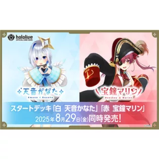 hololive OFFICIAL CARD GAME - Starter Deck White Amane Kanata - JP-952169