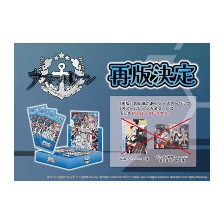 Weiß Schwarz - Azur Lane Vol.2 REPRINT Booster Display (12 packs) - JP-718388