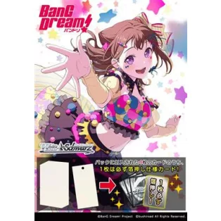 Weiß Schwarz - BanG Dream! 10th Anniversary! Premium Booster Display (6 packs) - JP-011754