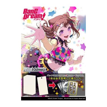 Weiß Schwarz - BanG Dream! 10th Anniversary! Premium Booster Display (6 packs) - JP-011754
