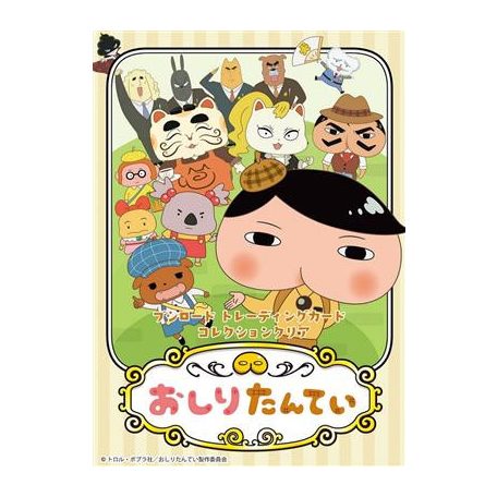 Bushiroad Trading Card Collection Oshiri Tantei Booster Display (20 Packs) - JP-011570