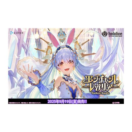 hololive Official Card Game Enchant Regalia Booster Display (12 Packs) - JP-954613