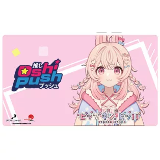 Oshi Push VTuber Card Game Standard Pippa Playmat-PCA684