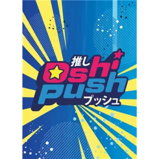 Oshi Push VTuber Card Game Player's Choice ORIGINS Sleeves-PCA681