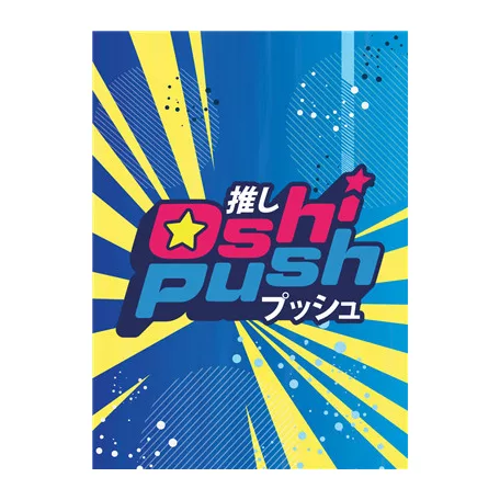 Oshi Push VTuber Card Game Player's Choice ORIGINS Sleeves-PCA681