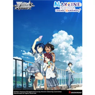 Weiß Schwarz - Makeine: Too Many Losing Heroines! Booster Display (12 Packs) - EN-WSE-MKI-W126-BP