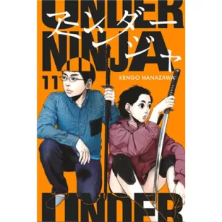 Under Ninja 11 - DE-180553