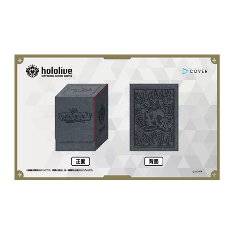 hololive OFFICIAL CARD GAME Special holoca Case vol.1 Flow Glow-982715