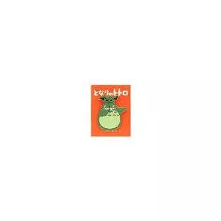 My Neighbor Totoro - Pins Totoro Smiling-SEISEN-14598