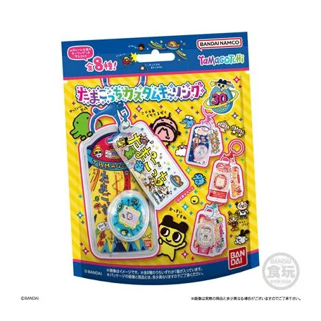 Tamagotchi Custom Key Ring (120 pcs)-CT92690