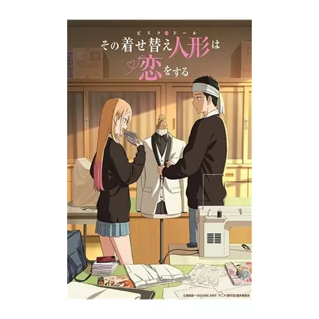 Bushiroad Trading Card Collection Clear My Dress-Up Darling Booster Display (20 Packs) - JP-012898