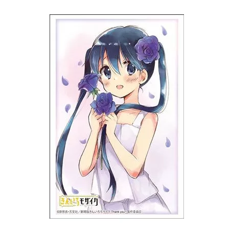 Bushiroad Sleeve Collection HG Vol.4953 Kin-Iro Mosaic (75 Sleeves)-034401