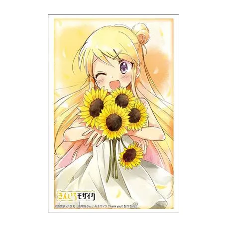 Bushiroad Sleeve Collection HG Vol.4955 Kin-Iro Mosaic (75 Sleeves)-034425