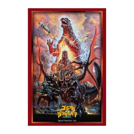 Bushiroad Sleeve Collection Godzilla HG Vol.4992 (75 Sleeves)-035422
