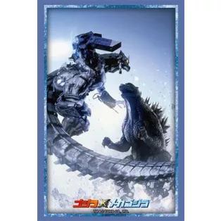 Bushiroad Sleeve Collection Godzilla HG Vol.4993 (75 Sleeves)-035439