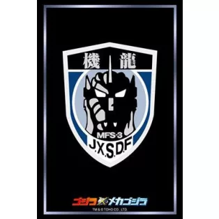 Bushiroad Sleeve Collection Godzilla HG Vol.4994 (75 Sleeves)-035446