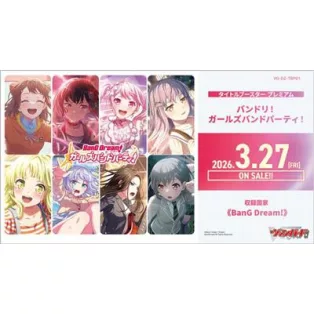 Cardfight!! Vanguard BanG Dream! Girls Band Party! Premium Booster Display (10 Packs) - JP-VG-DZ-TBP01